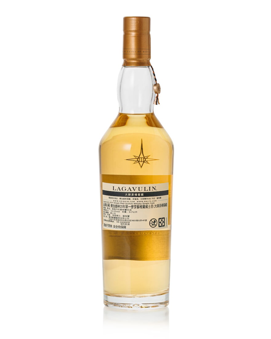 Lagavulin Casks of Distinction 20 Year Old (1x 700ml) - 2