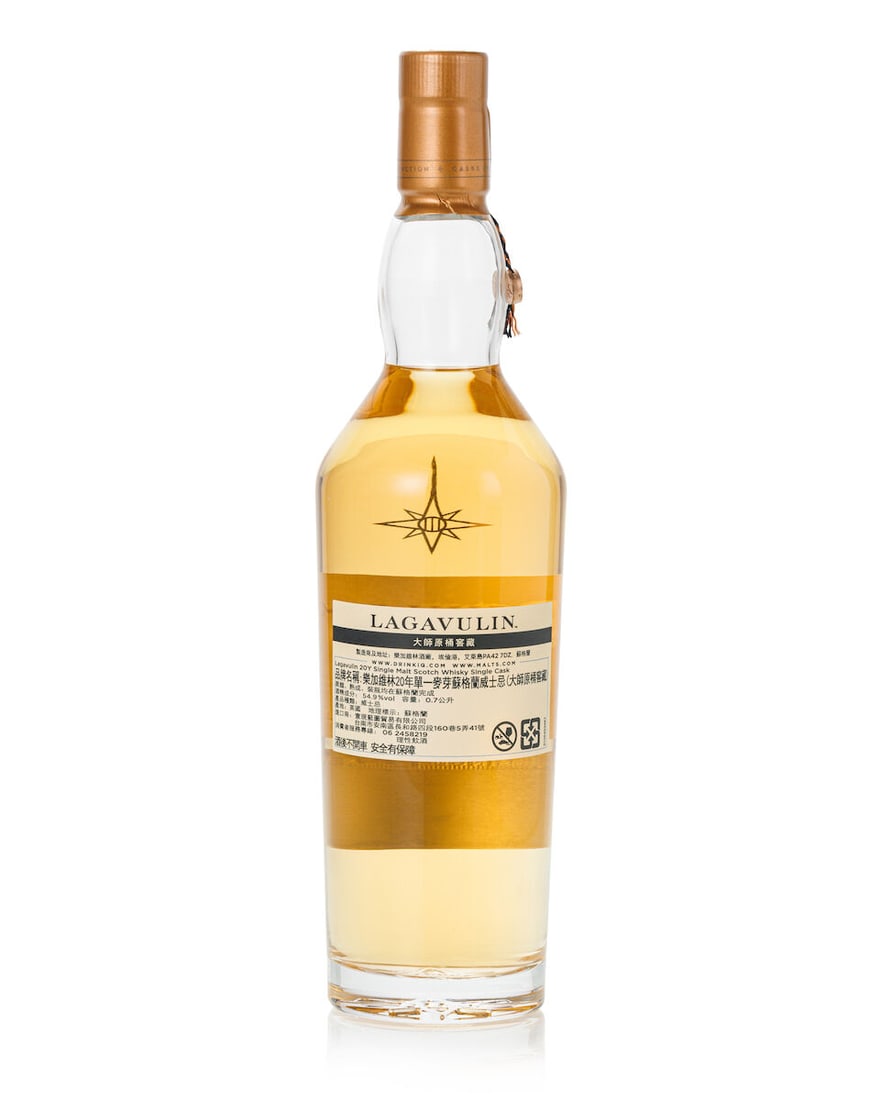 Lagavulin Casks of Distinction 20 Year Old (1x 700ml) - 2