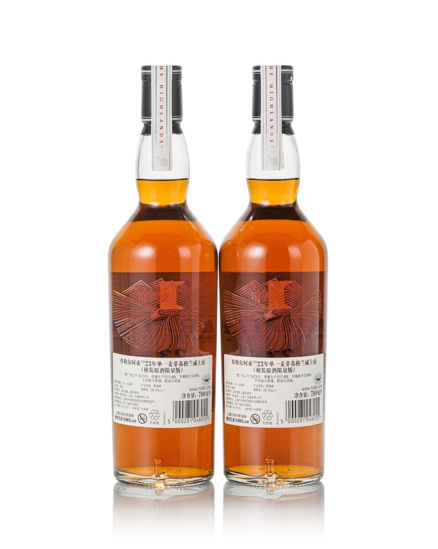 Blair Athol 23 Year Old (2x 700ml) - 2