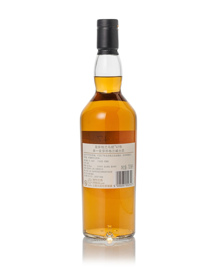 Glenury Royal 47 Year Old Cask #0001, 1970 (1x 700ml) - 2