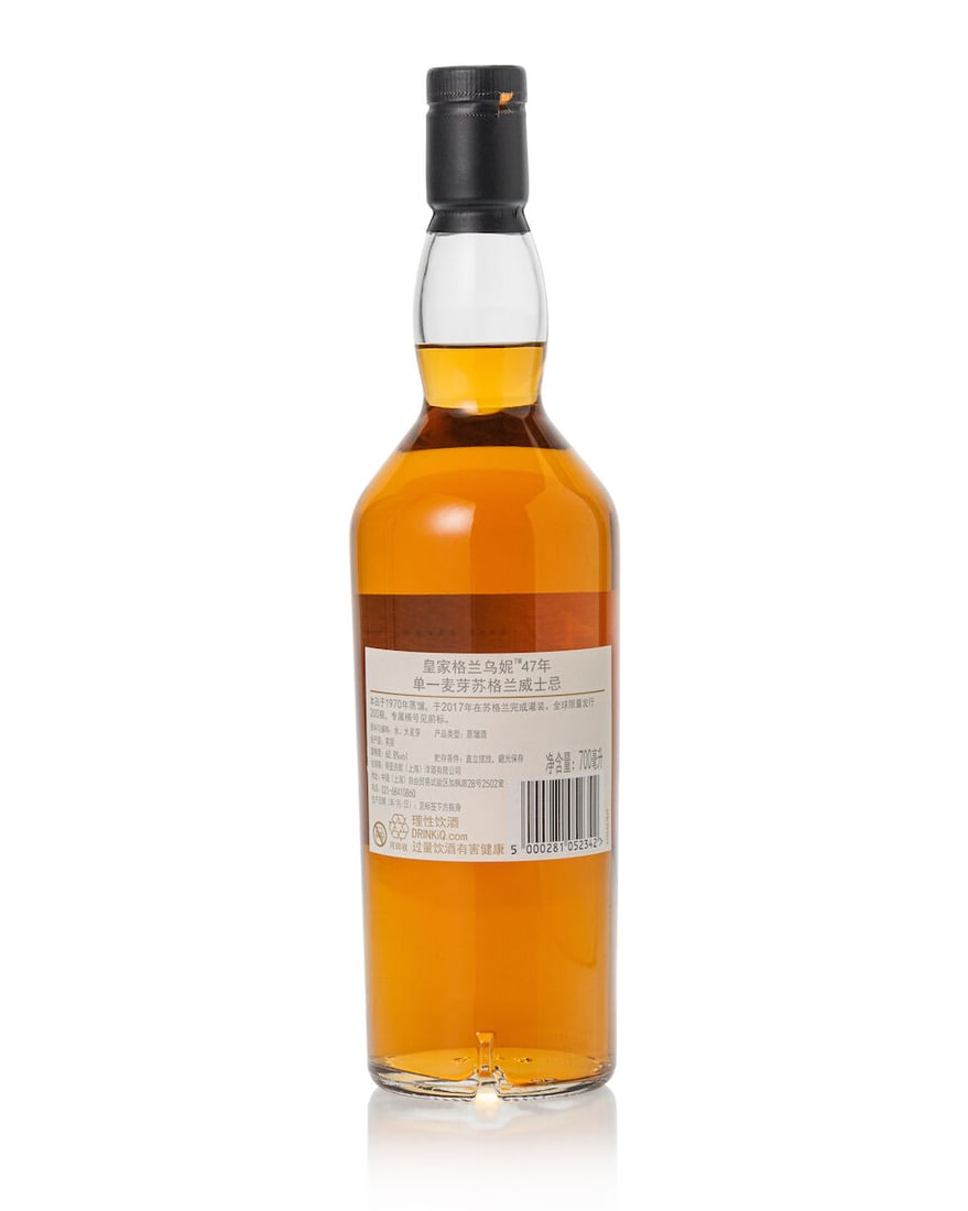 Glenury Royal 47 Year Old Cask #0001, 1970 (1x 700ml) - 2