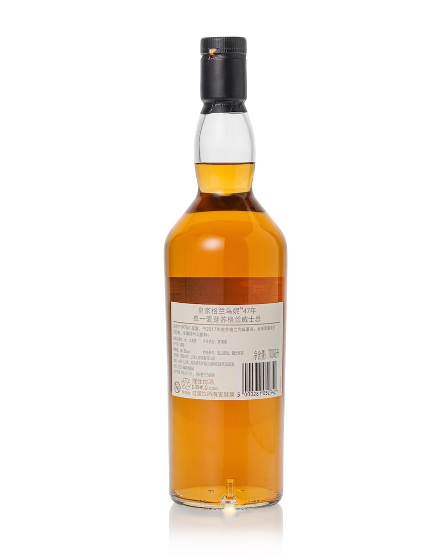 Glenury Royal 47 Year Old Cask #0001, 1970 (1x 700ml) - 2