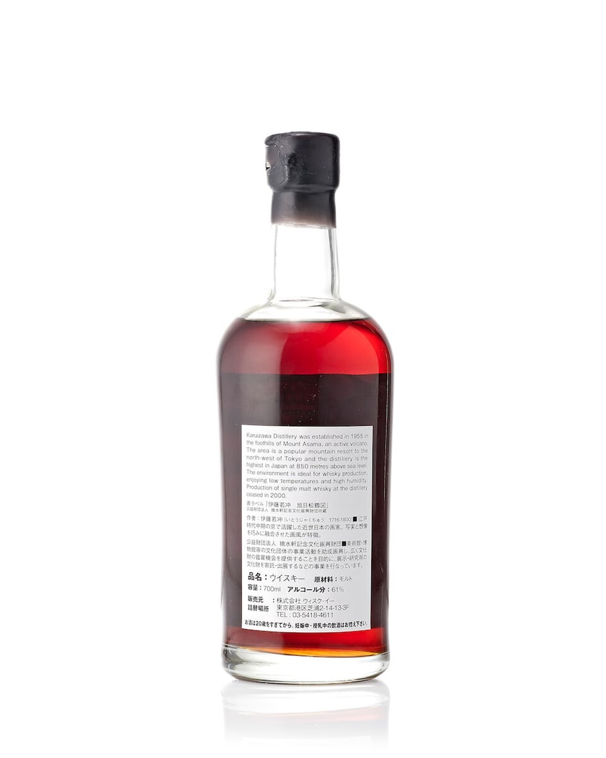 輕井沢 Karuizawa 29 Year Old Cask #3662 旭日松鶴ࢵ... - 2