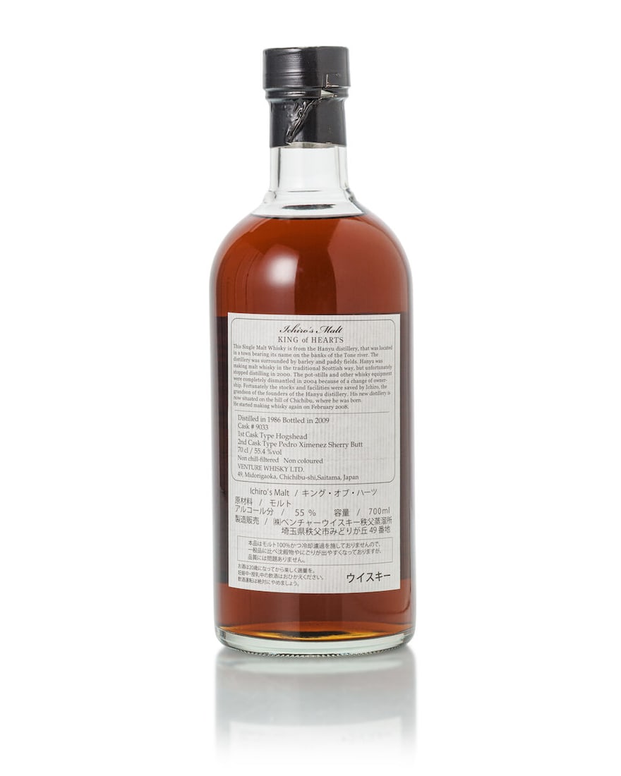 羽生 Hanyu Ichiro's Malt King of Hearts, 1986 (1x 700ml) - 2