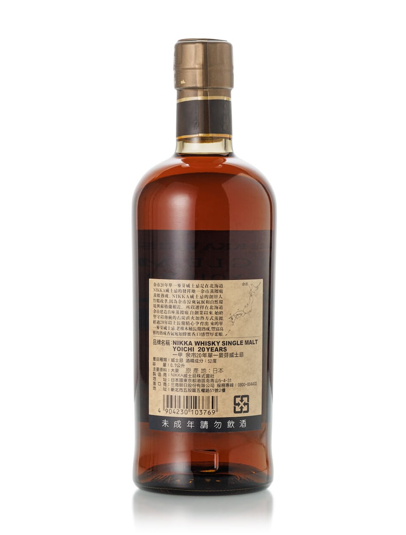 余市 Yoichi 20 Year Old (1x 700ml) - 2
