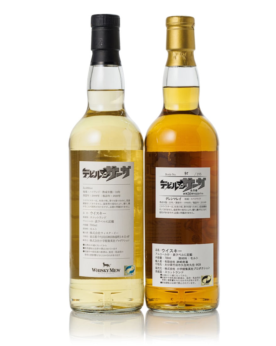 AirdMhor 10 Year Old Cask #708031 Devilman, 2009 (1x 700ml) Glen Moray 20 Year Old Cask #750407... - 2