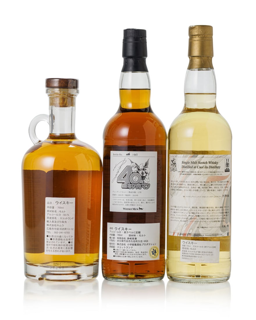 Auchentoshan 24 Year Old The Cat Gallery, 1998 (1x 700ml) Caol Ila 9 Year Old Fire Bringer, 2006... - 2