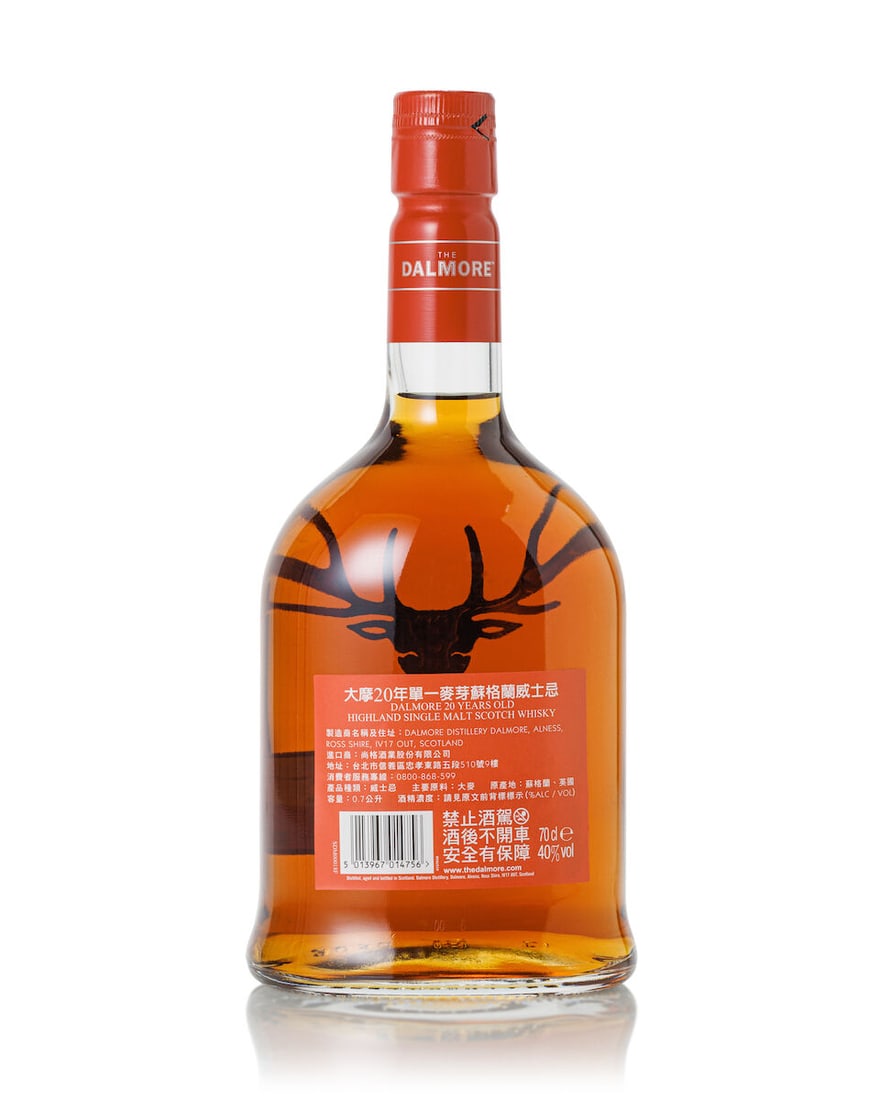 Dalmore 20 Year Old (1x 700ml) - 2