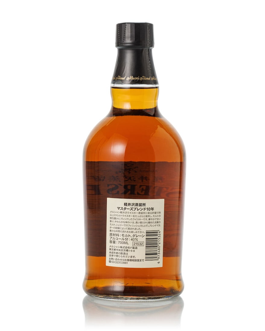 輕井沢 Karuizawa 10 Year Old Master's Blend (1x 700ml) - 2