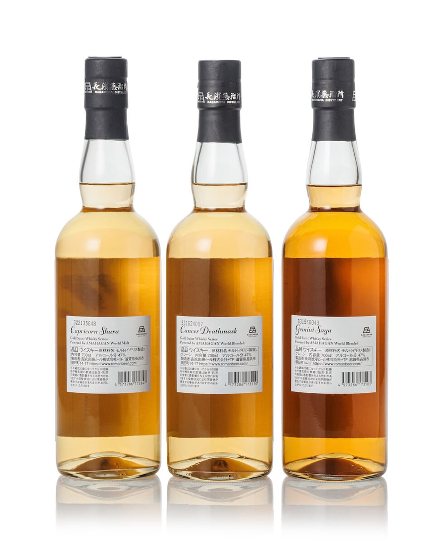 Nagahama Gold Saint Series (3x 700ml) - 2
