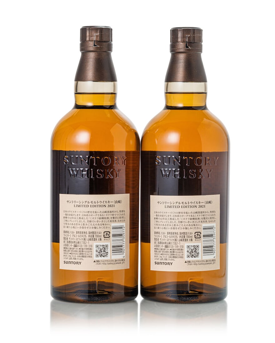 山崎 Yamazaki Limited Edition 2021 (2x 700ml) - 2