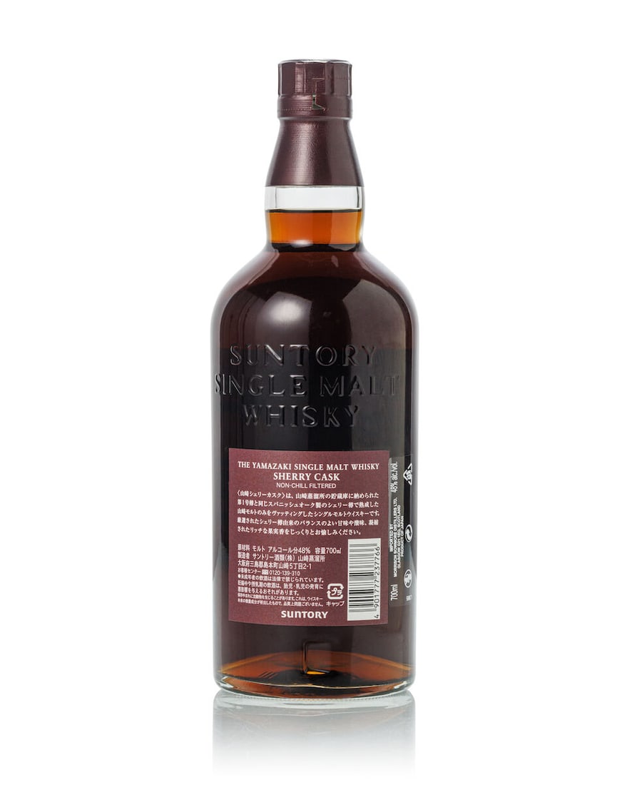 山崎 Yamazaki Sherry Cask 2012 Edition (1x 700ml) - 2