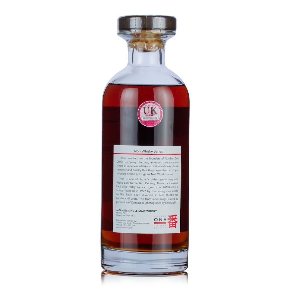 Karuizawa Noh Whisky Multi Vintage #1, 1981, 1982, 1983, 1984 (1x 70cl) - 2