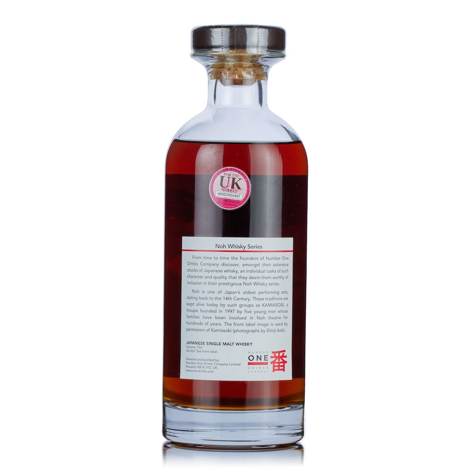 Karuizawa Noh Whisky Multi Vintage #1, 1981, 1982, 1983, 1984 (1x 70cl) - 2