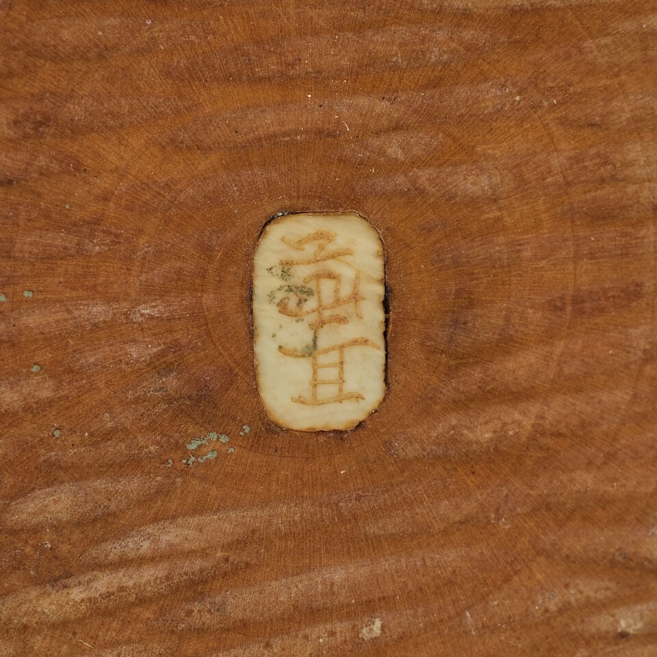 A Japanese carved boxwood okimono by Jigaku Meiji period (1868-1912) - 2
