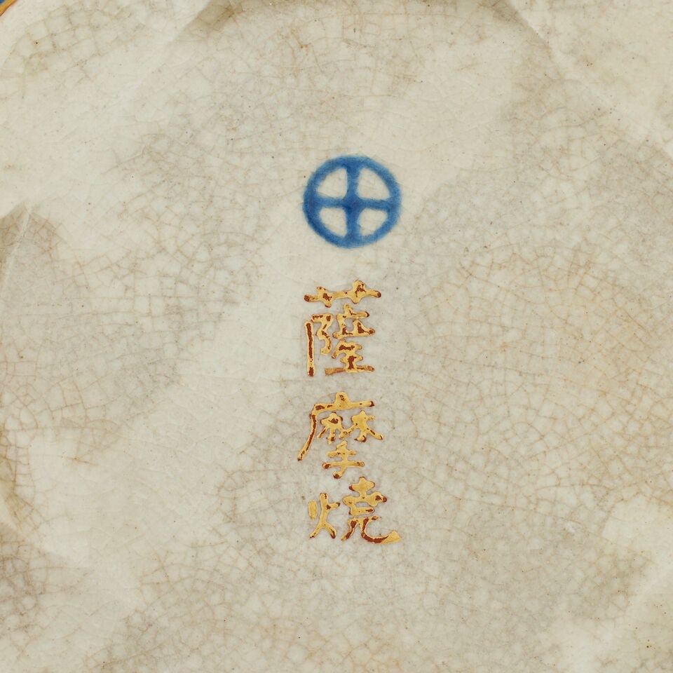 A Satsuma koro Meiji - 2