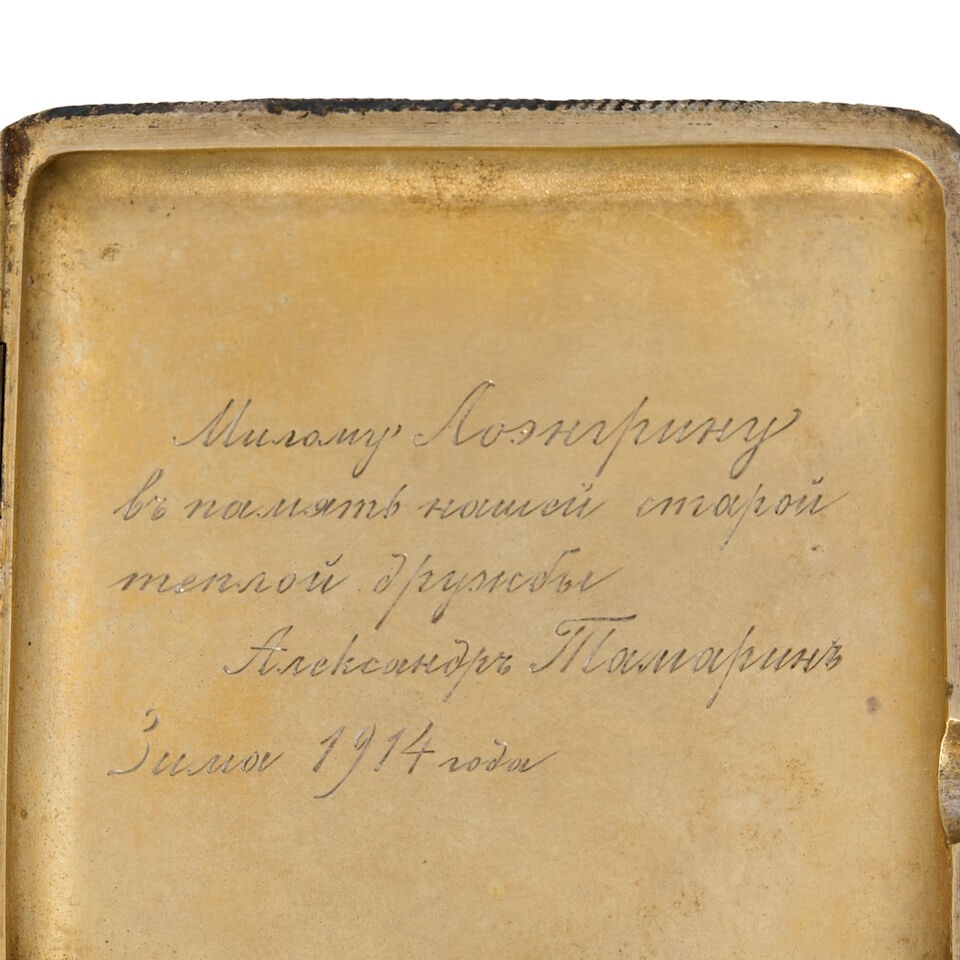 Russian .875 Silver and Cloisonne Enamel Cigarette Case, - 2