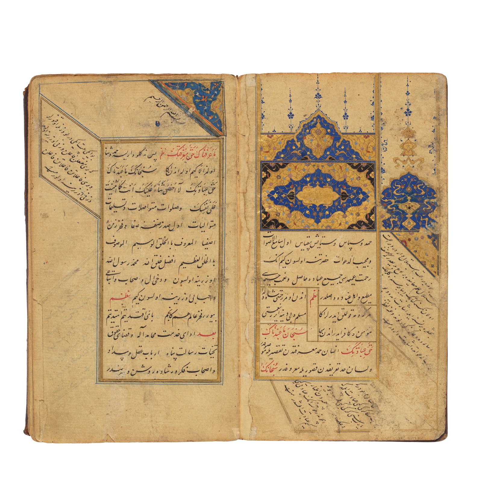 An early copy of the Du'a-name (Book of Supplication) of the Shaykh al-Islam and jurist, Ebusu'u...: An early copy of the Du'a-name (Book of Supplication) of the Shaykh al-Islam and jurist, Ebusu'ud Efendi [Muhammad Abu al-Su'ud (Abu Su'ud Efendi)] (d. 1574) Ottoman Turkey, late 16th/early 17th Centu