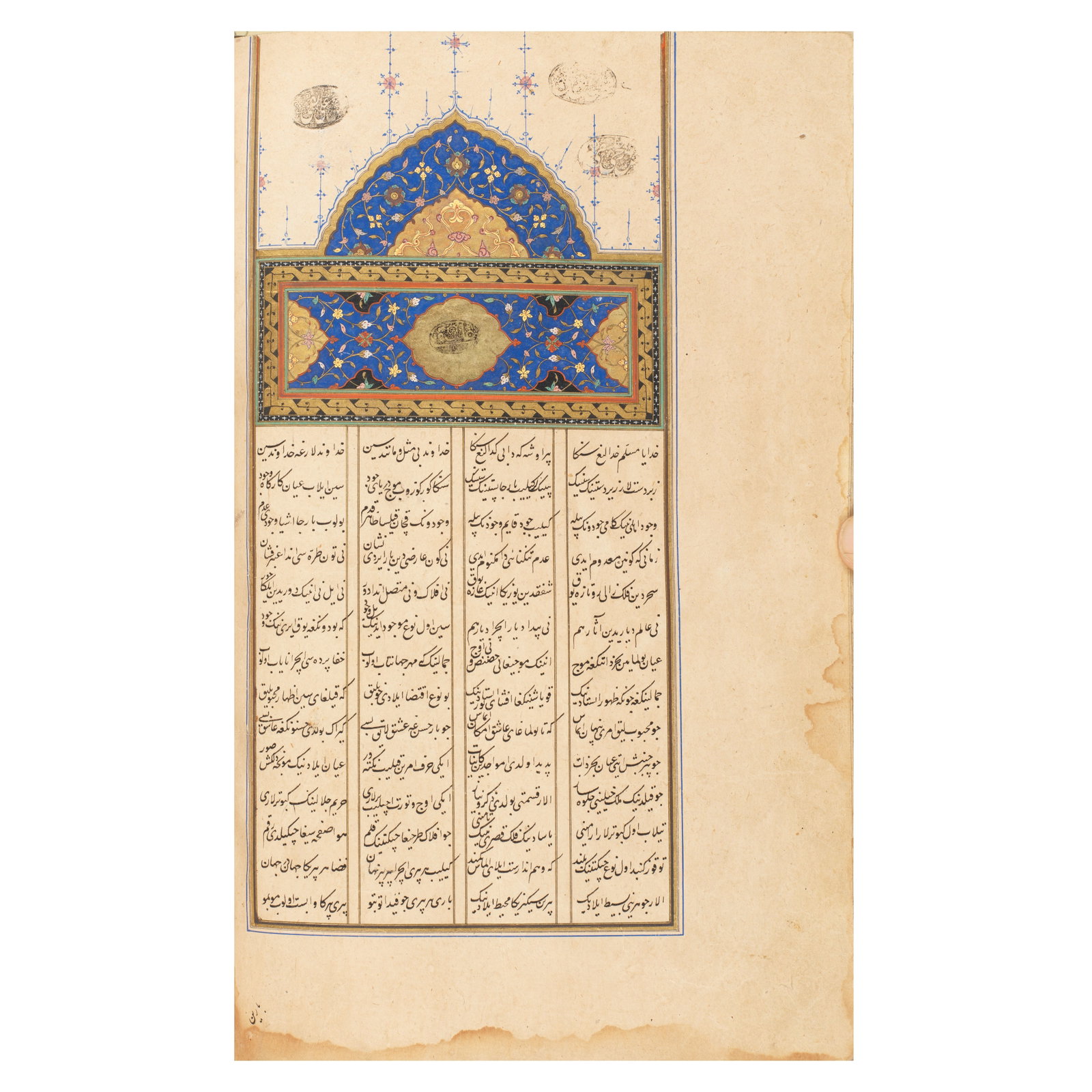 Mir 'Ali Shir Nava'i, Khamsa, in Turkish Jaghatai, with 10 illustrations Western Persia or Ottom...: Mir 'Ali Shir Nava'i, Khamsa, in Turkish Jaghatai, with 10 illustrations Western Persia or Ottoman Empire, copied by at least two different scribes, one named Mahmud, dated Rajab 992/July-August 1584 