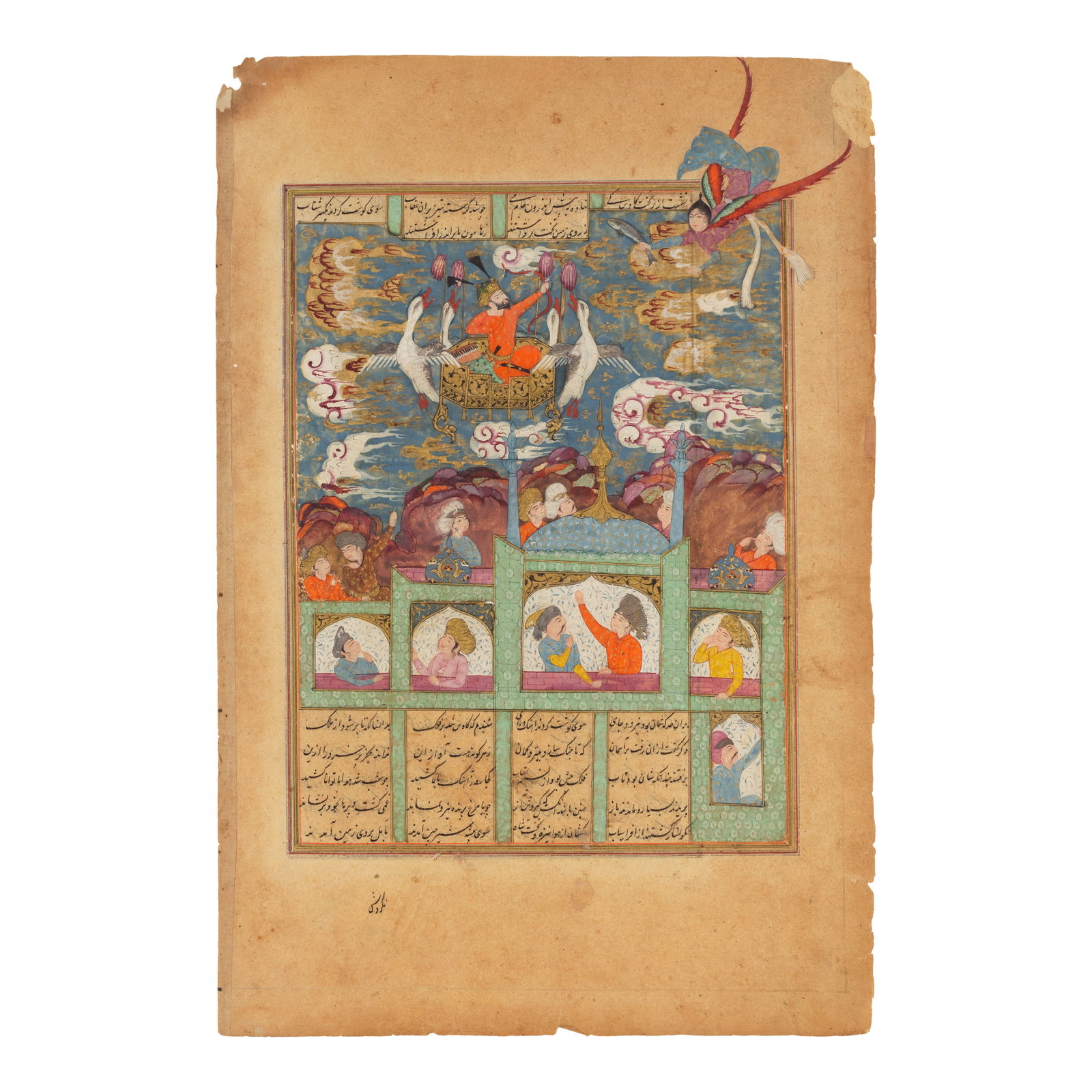 An illustrated leaf from a dispersed manuscript of Firdausi's Shahnama, depicting Kay Kavus asce... (1 of 1)