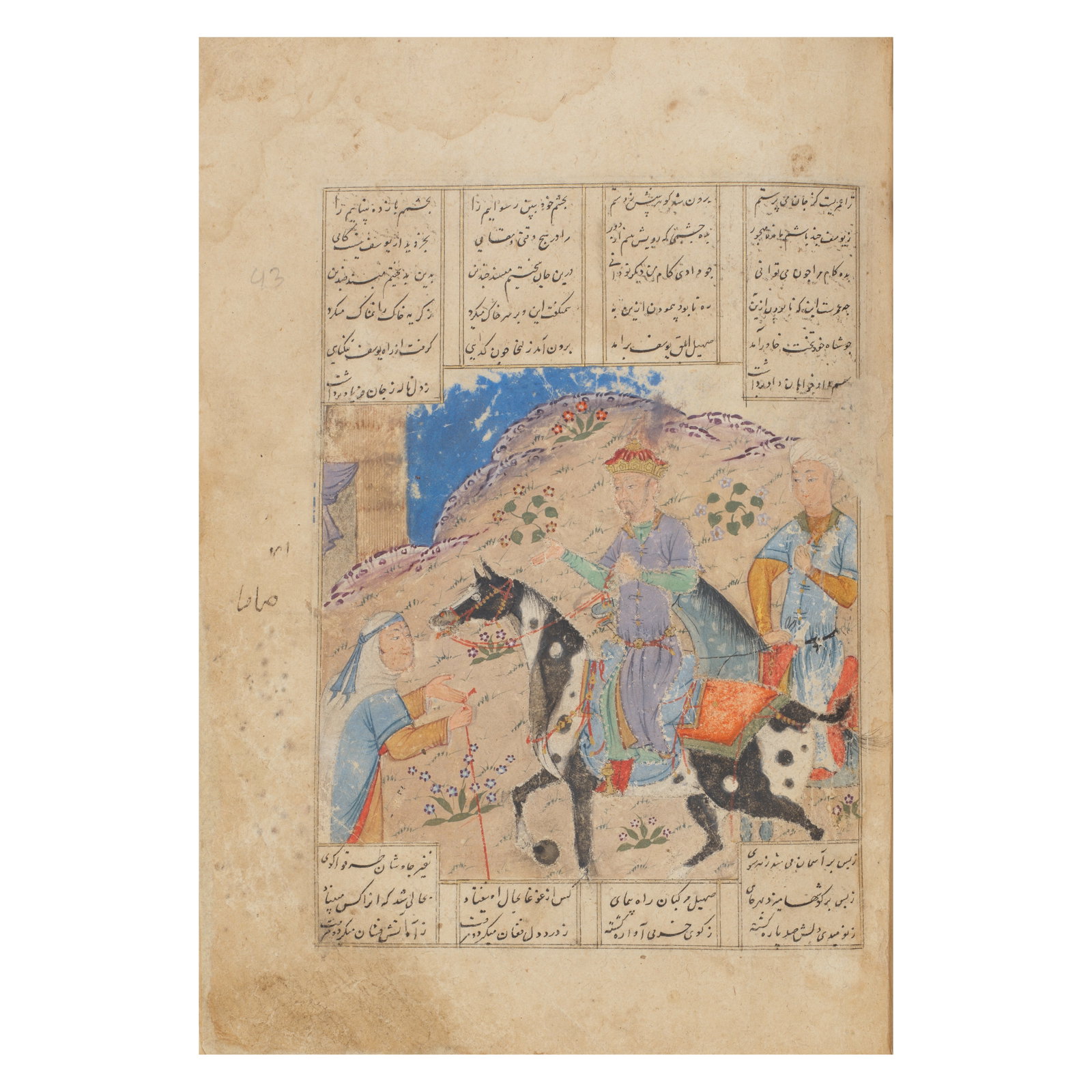 Jami, Haft Awrang, four parts only (Yusuf and Zulaykha, Layla and Majnun, Kheradnameh-ye Iskanda...: Jami, Haft Awrang, four parts only (Yusuf and Zulaykha, Layla and Majnun, Kheradnameh-ye Iskandari, Subhat al-abrar) Persia, second half of the 15th Century Persian manuscript on paper, 180 leaves, mi