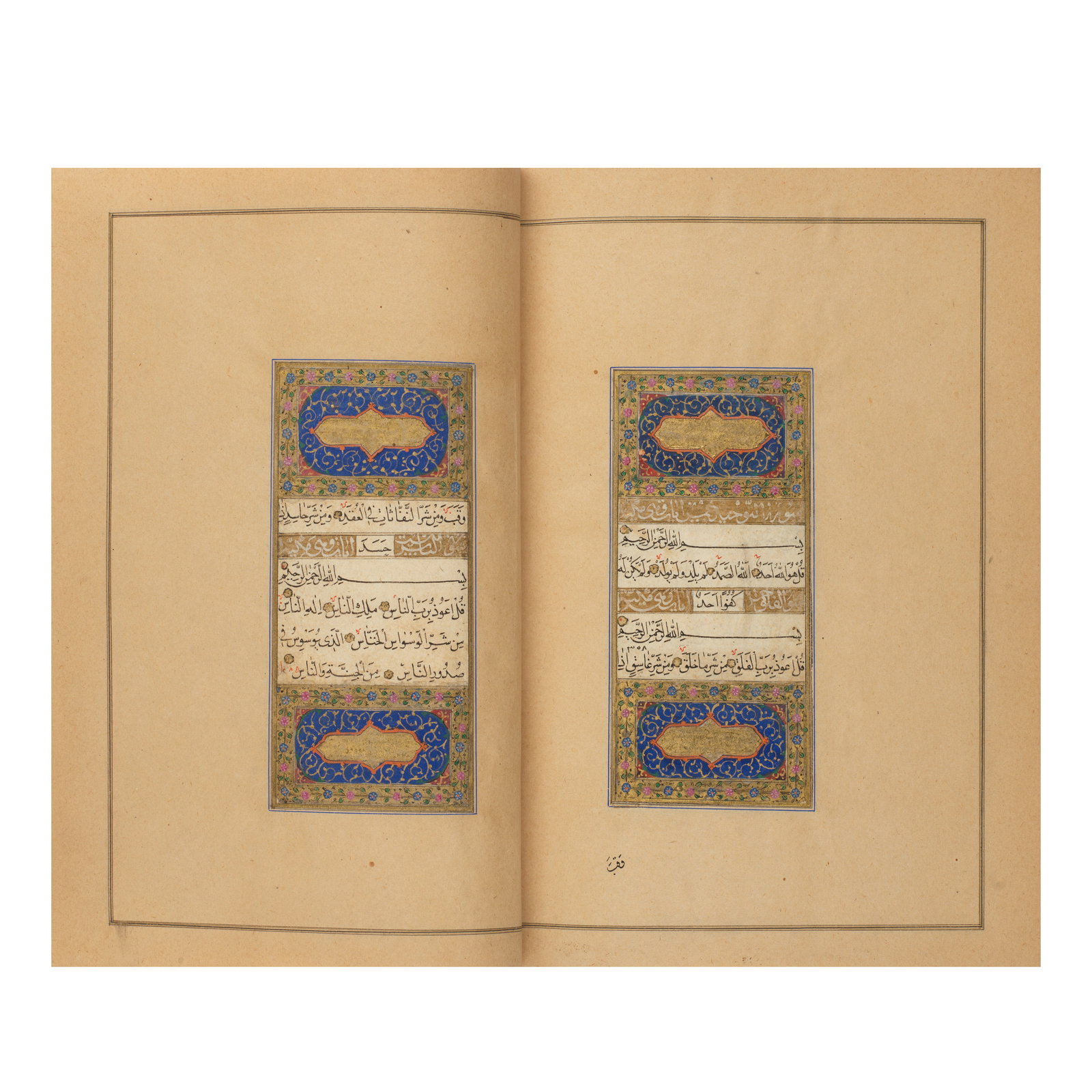 An illuminated Qur'an Probably Ottoman Turkey, with later additions, 17th Century, and late 19th...: An illuminated Qur'an Probably Ottoman Turkey, with later additions, 17th Century, and late 19th Century Arabic manuscript on paper, 375 leaves, 14 lines to the page written in naskhi in black ink wit