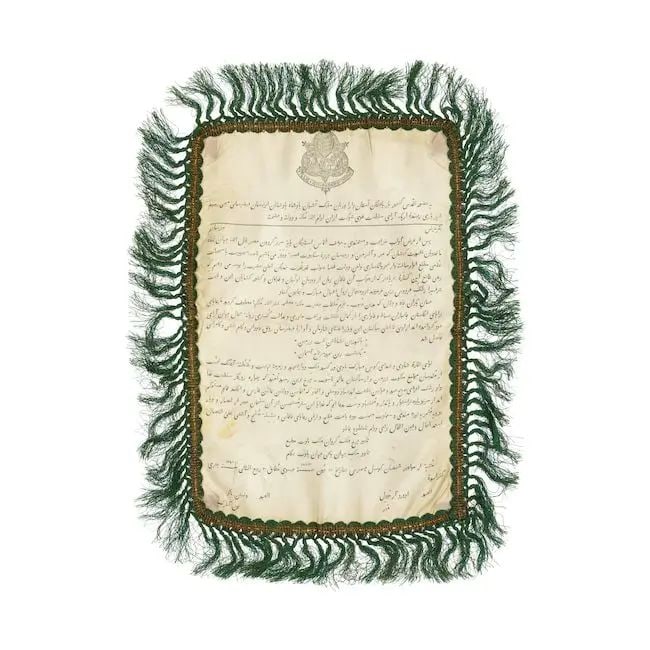 An unusual commemorative certificate, printed on silk, in the form of an address of welcome, for...: An unusual commemorative certificate, printed on silk, in the form of an address of welcome, for the visit of Nasr al-Din Shah Qajar to the Port of Dover England, dated 21 Rabi II 1290/18th June 1873 