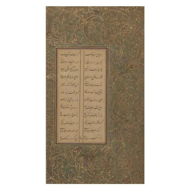 A double-sided illuminated leaf from a manuscript of the Jam-e Jam of Awhad al-Din Maraghi'i (d.... (1 of 1)