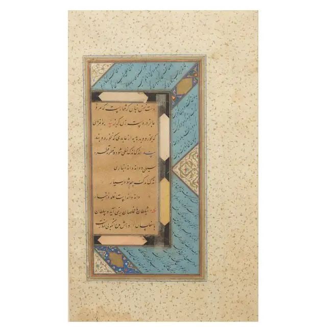 A double-sided illuminated leaf from a manuscript of the poems of Sa'di written in nasta'liq Per... (1 of 1)