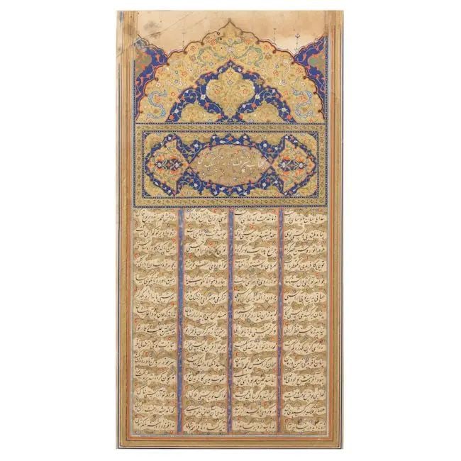 A fine illuminated frontispiece from a manuscript of Nizami's Sharaf-nameh Persia, or perhaps In... (1 of 1)