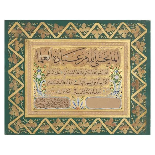 A calligrapher's diploma (ijazet), written by the calligrapher al-Sayyid Ahmad Nazif, known as F... (1 of 1)