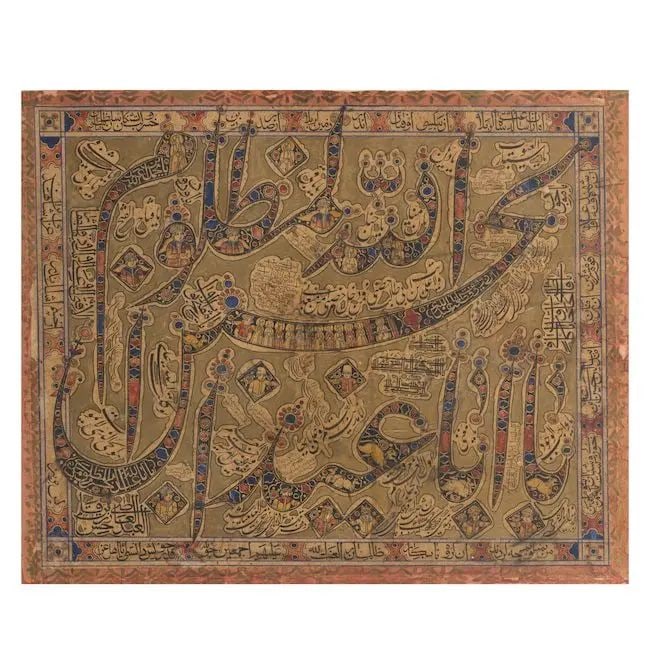 A large gulzar calligraphic composition, signed by Hasan Zarrin Qalam Qajar Persia, dated AH 131...: A large gulzar calligraphic composition, signed by Hasan Zarrin Qalam Qajar Persia, dated AH 1312/AD 1894-95 pen and ink and watercolour on paper 360 x 450 mm. Footnotes: Provenance Property from