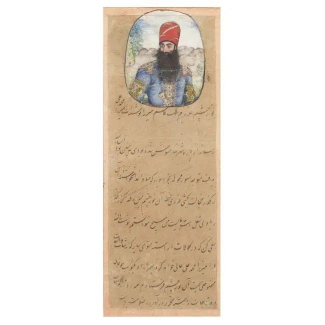A letter addressed to Malik Qasim Mirza, perhaps from his father Fath 'Ali Shah Qajar, incorpora...: A letter addressed to Malik Qasim Mirza, perhaps from his father Fath 'Ali Shah Qajar, incorporating a portrait of a prince Qajar Persia, early 19th Century Persian manuscript on paper, 9 lines writte