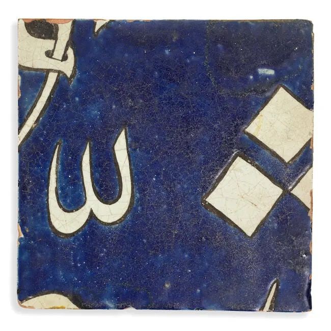A Mughal calligraphic cuerda seca pottery tile North India, 17th Century (1 of 1)