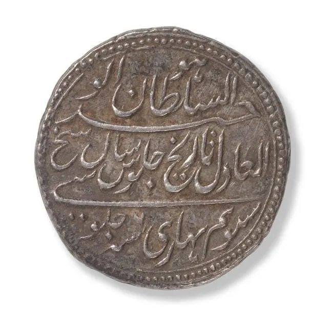A silver rupee coin from the reign of Tipu Sultan (1787-1799) Patan, Mysore, dated Mawludi 1216/...: A silver rupee coin from the reign of Tipu Sultan (1787-1799) Patan, Mysore, dated Mawludi 1216/ AD 1788-9 of circular form, struck to each side with inscriptions in nasta'liq, the initial letter 'Ha'