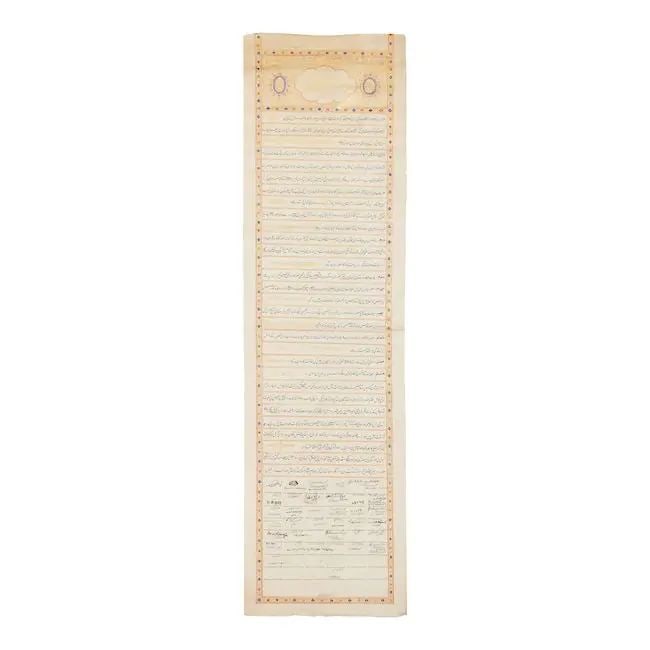 An official document in Urdu in scroll form, presented to Sir Charles Aitchison, Lieutenant-Gove...: An official document in Urdu in scroll form, presented to Sir Charles Aitchison, Lieutenant-Governor of the Punjab, and founder of Aitchison College, celebrating his achievements in office Punjab, pro