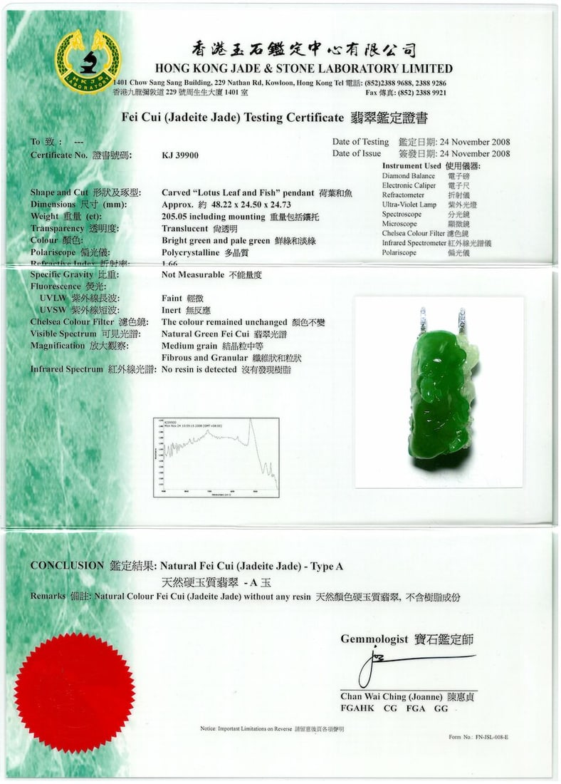 JADEITE 'LOTUS LEAF AND FISH' AND DIAMOND PENDANT WITH JADEITE BEAD NECKLACE - 5