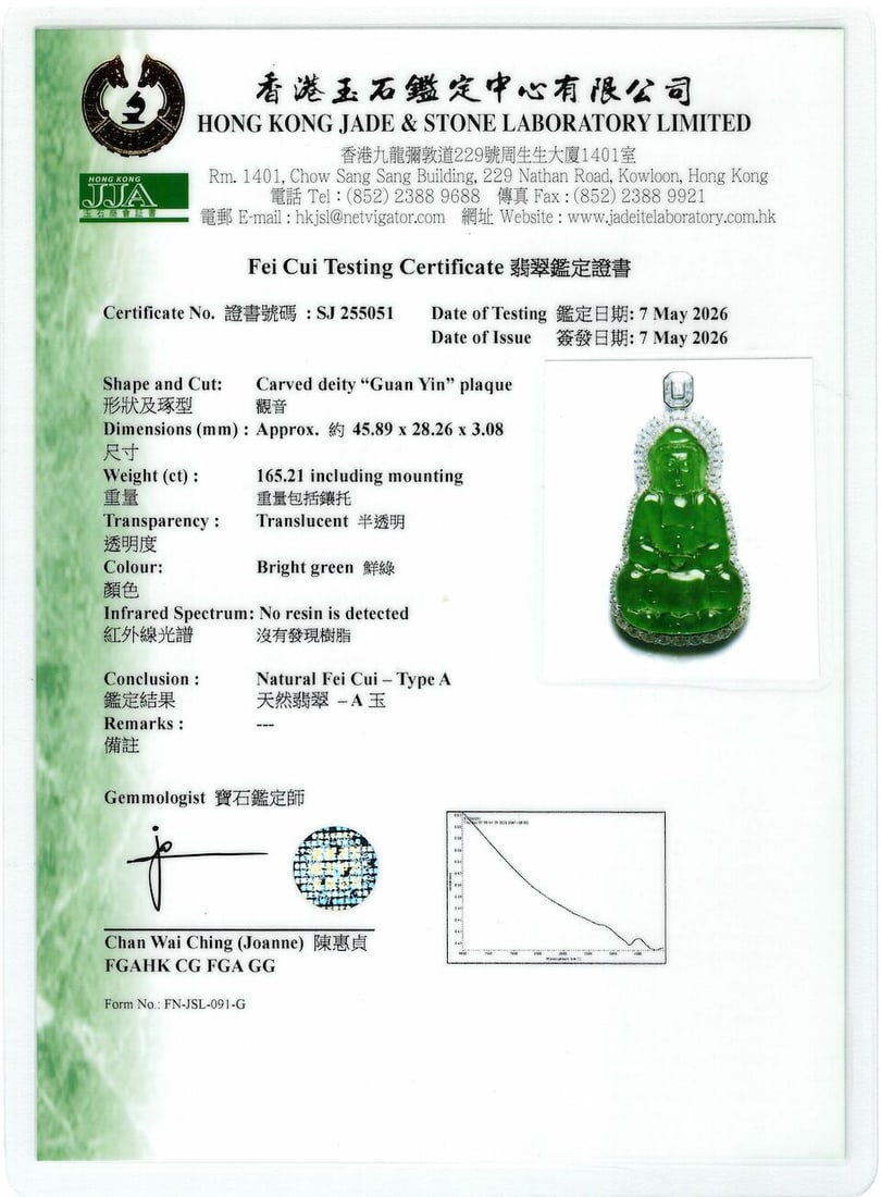 JADEITE AND DIAMOND 'GUANYIN' PENDANT - 3