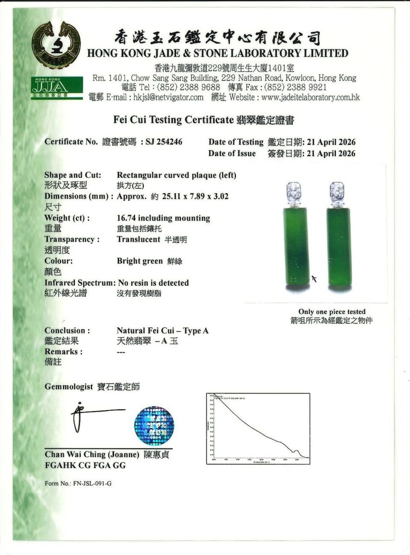 PAIR OF JADEITE AND DIAMOND PENDENT EARRINGS - 3