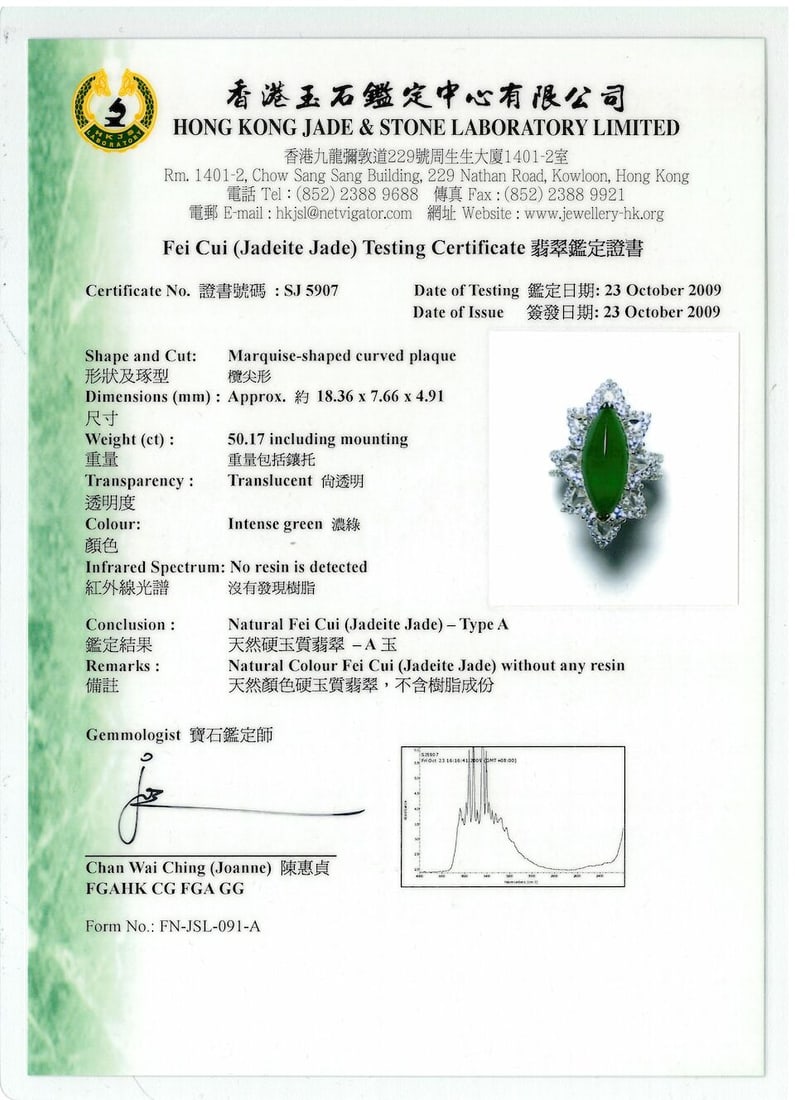 JADEITE AND DIAMOND RING - 4