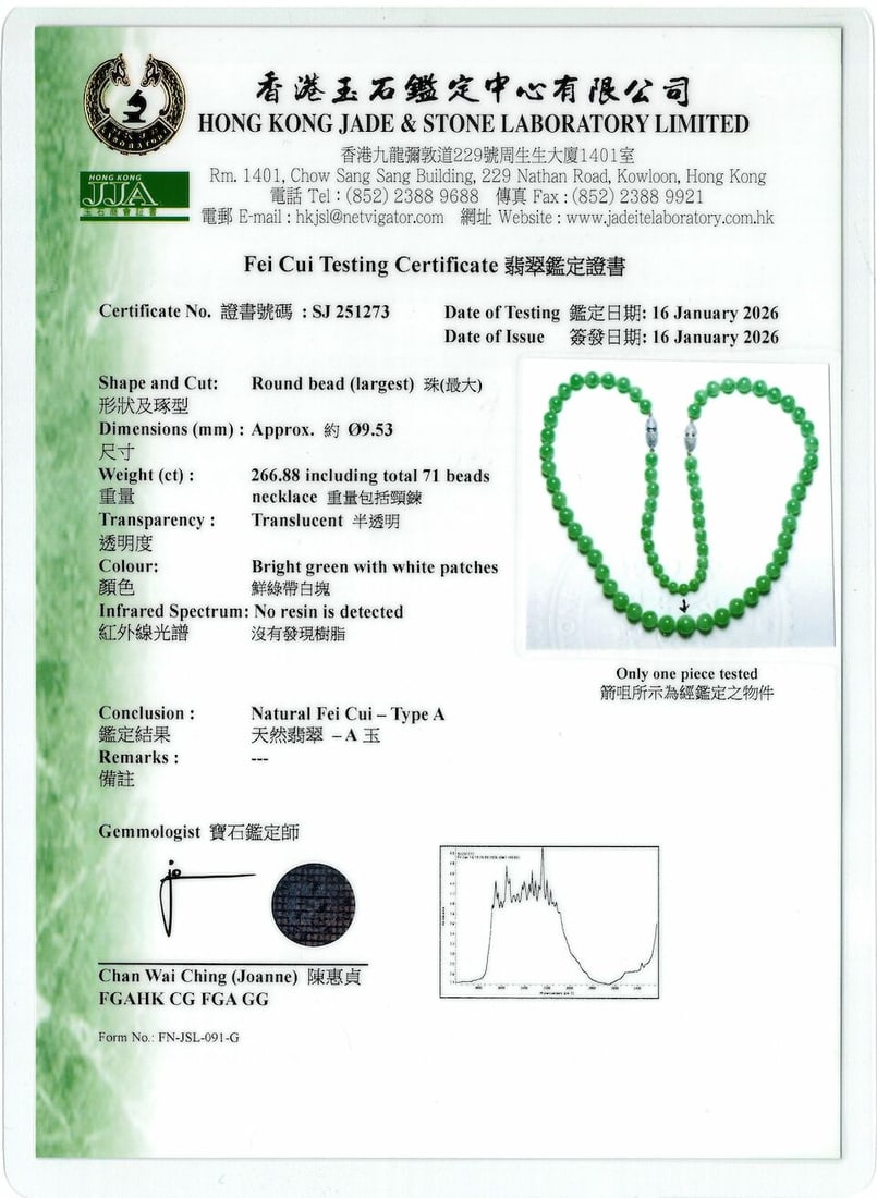 JADEITE BEAD AND DIAMOND NECKLACE AND EARRING SET (2) - 3