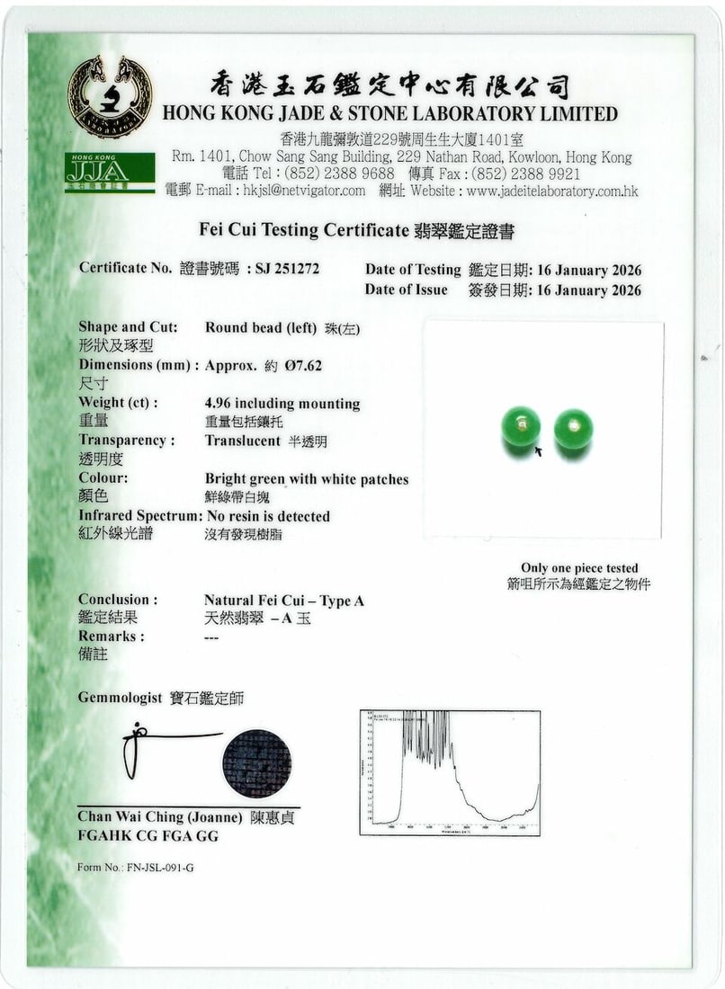 JADEITE BEAD AND DIAMOND NECKLACE AND EARRING SET (2) - 4