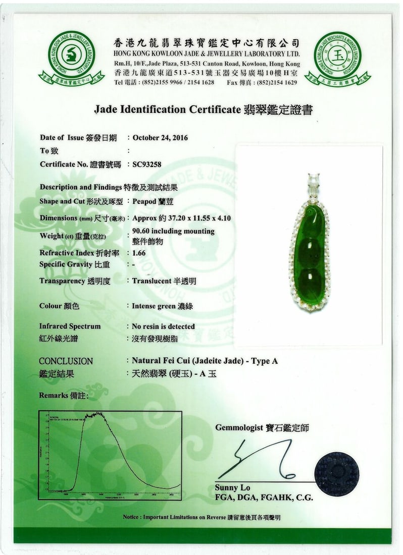 JADEITE AND DIAMOND 'PEAPOD' PENDANT, WITH JADEITE BEAD NECKLACE - 4