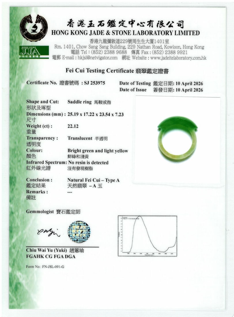 JADEITE SADDLE RING - 4