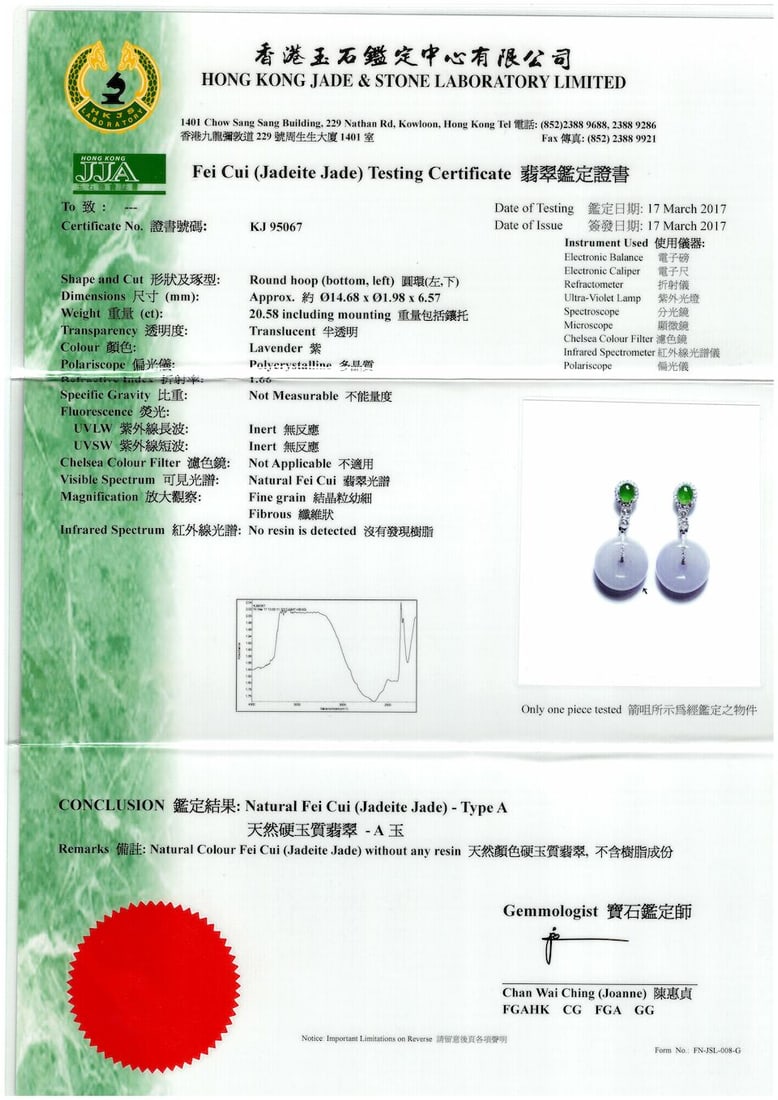 PAIR OF LAVENDER JADEITE HOOP, JADEITE AND DIAMOND PENDENT EARRINGS - 3