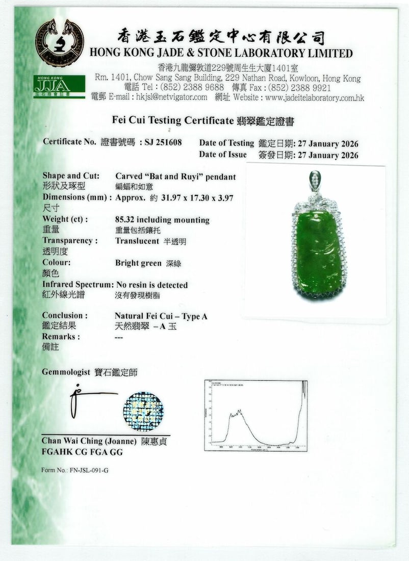 JADEITE AND DIAMOND PENDANT - 3