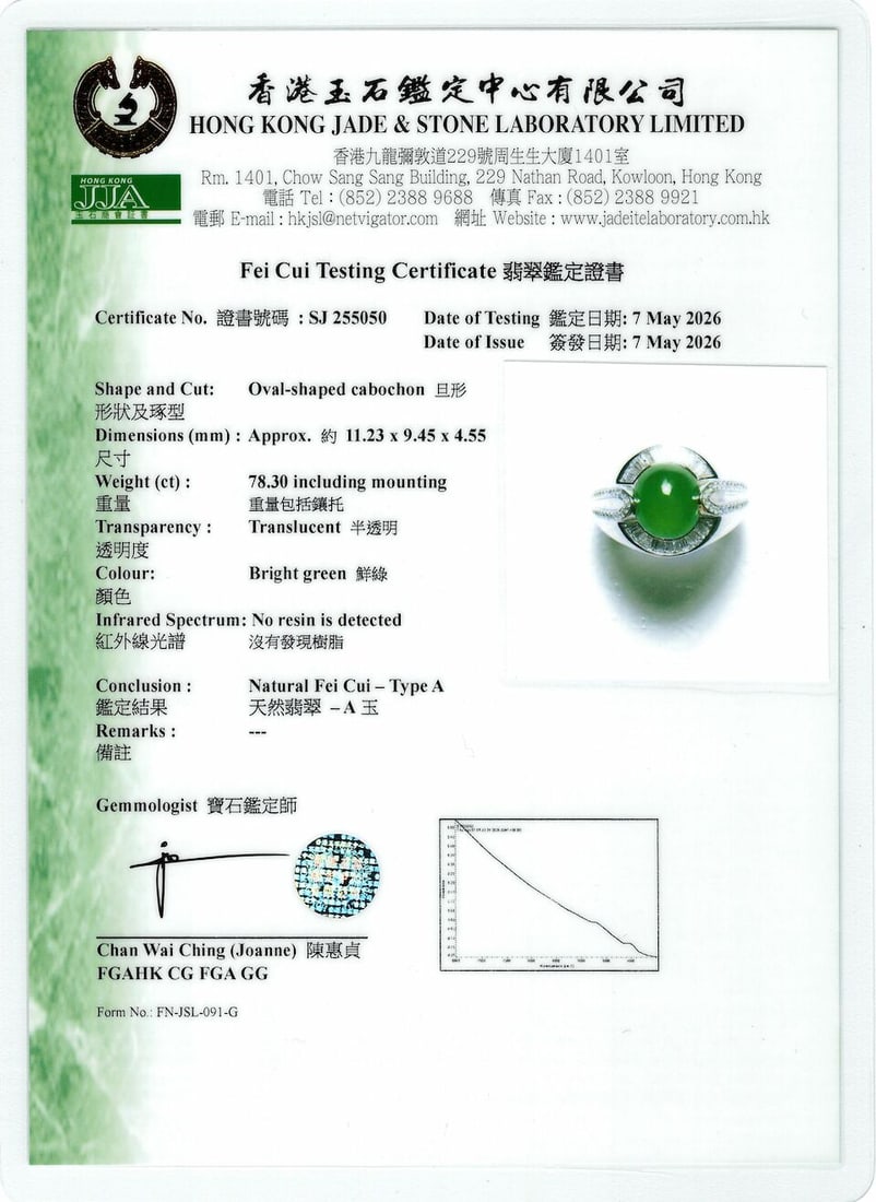 JADEITE AND DIAMOND RING - 4