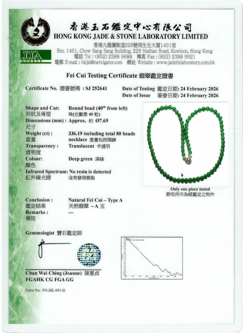 JADEITE BEAD, GEM-SET AND DIAMOND NECKLACE - 3