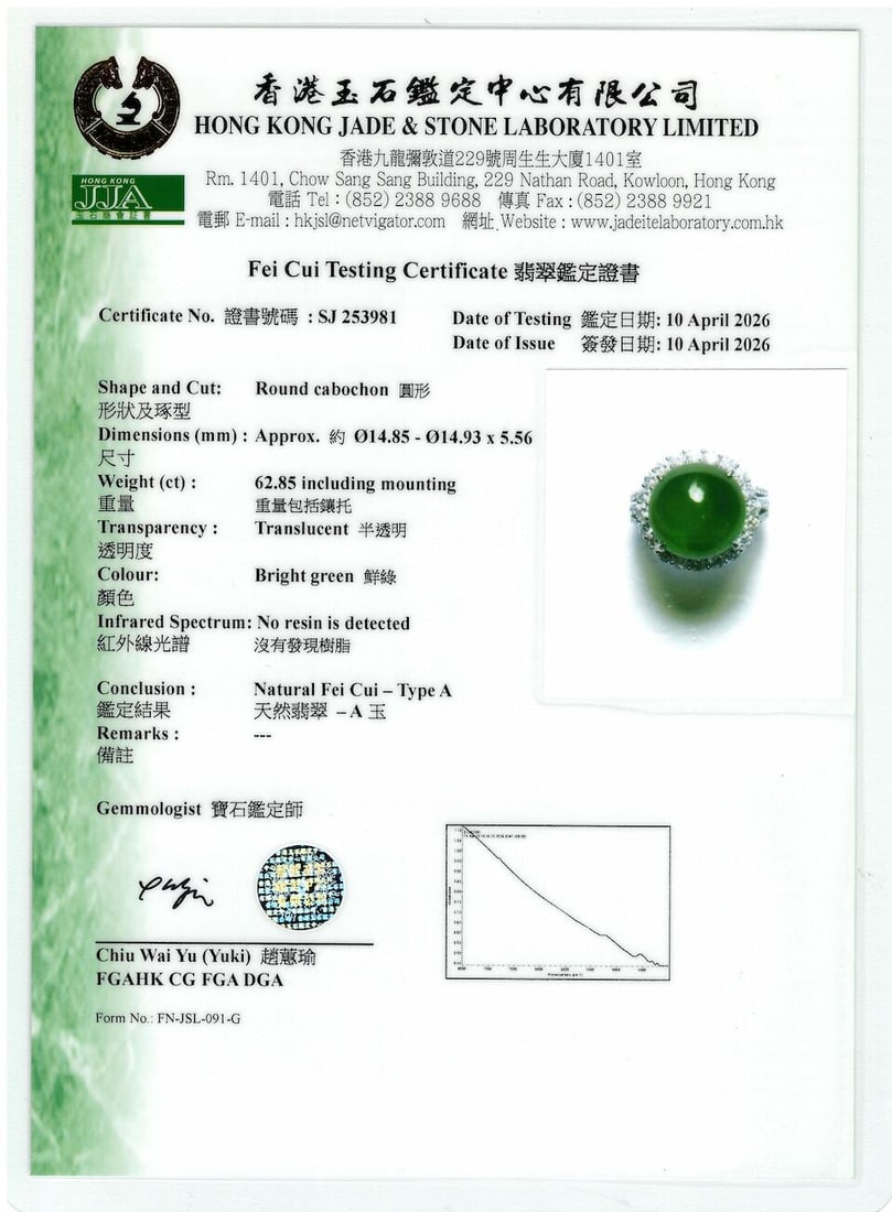 JADEITE AND DIAMOND RING - 4