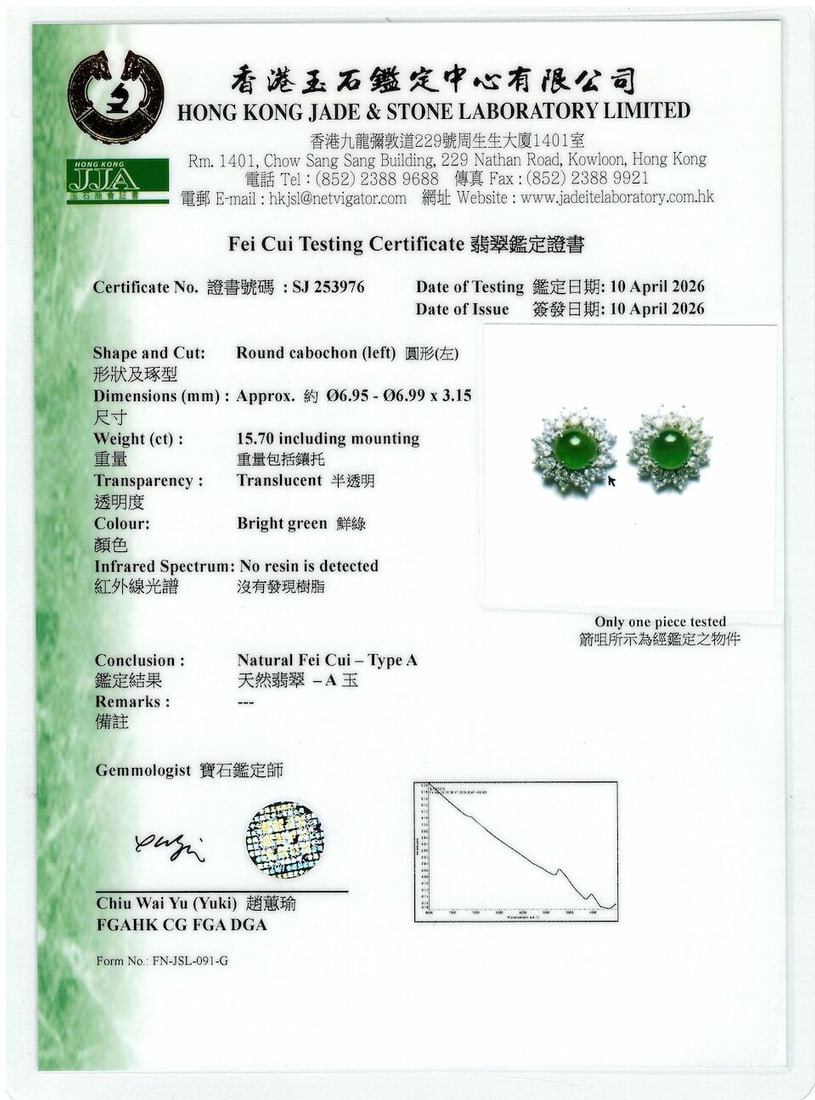 JADEITE AND DIAMOND BROOCH; AND PAIR OF JADEITE AND DIAMOND EARRINGS (2) - 2